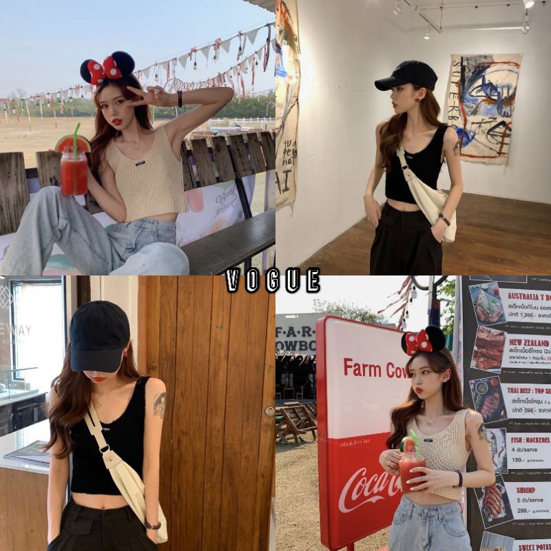 Vogue พร้อมส่ง เสื้อกล้ามไหมพรม​เก๋ๆ ร้านโว๊ก( 9397 )​