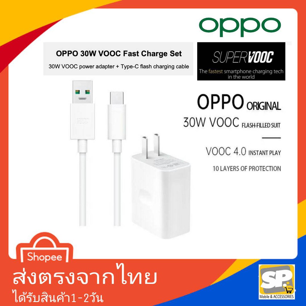 ชุดชาร์จเร็ว OPPO SUPER VOOC 4.0 30W Usb Type-C ชาร์จเร็ว ชาร์จด่วน สำหรับ Reno3 Reno4 Reno5 A94 A95 A53 A54 A73
