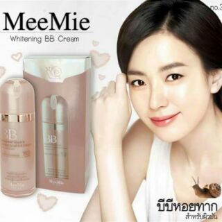 Meemie Snail BB cream 
บีบีหอยทากมีมิเอะ สำหรับสาวผิวมัน