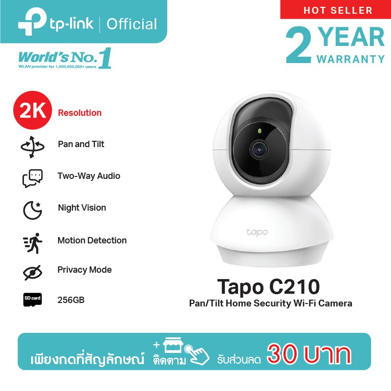 TP Link Tapo C210 กล้อง 3 ล้านพิกเซล Home Security Wi-Fi Camera 2K ปรับมุม หมุนได้ 360° ความละเอียด 3 ล้าน รับประกัน 2 ปี ( TP-Link กล้องวงจรปิดไร้สาย IP Camera  กล้องวงจรปิด WiFi ใช้ เมมโมรี่การ์ด SanDisk Memory card Micro SDCARD / TF Card )