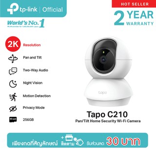 TP Link Tapo C210 กล้อง 3 ล้านพิกเซล Home Security Wi-Fi Camera 2K ปรับมุม หมุนได้ 360° ความละเอียด 3 ล้าน รับประกัน 2 ปี ( TP-Link กล้องวงจรปิดไร้สาย IP Camera  กล้องวงจรปิด WiFi ใช้ เมมโมรี่การ์ด SanDisk Memory card Micro SDCARD / TF Card ) #3