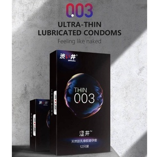 Drywell Ultra Thin 003 Lubricated Latex Condoms 50-52-54mm 3pcs/12pcs