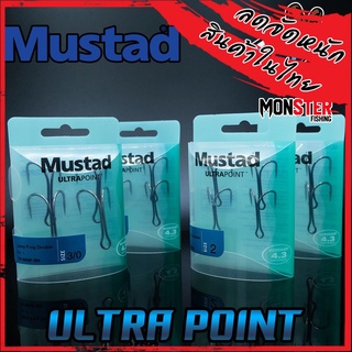 เบ็ดมัสตาส 2 ทาง MUSTAD JUMP FROG DOUBLE ( 78166NP-BN )