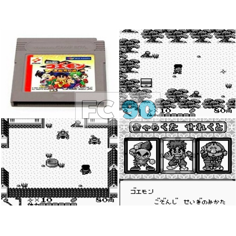 ตลับเกมโกเอม่อน Ganbare Goemon - Kurofune Tou no Nazo [GB] ตลับแท้ มือสอง ญี่ปุ่น สภาพดี ไม่มีกล่อง 