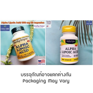 กรดอัลฟาไลโปอิก Alpha Lipoic Acid 300 mg 60 Veggie Caps - Healthy Origins