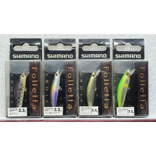 Shimano Cardiff Folletta 50ss 3.3g. เหยื่อปลอม ชิมาโน่ แท้ 100% เหยื่อตกปลา