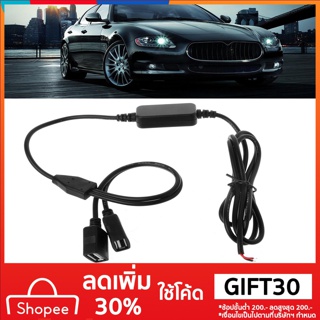 ปลั๊ก Dual Usb Female 12 V To 5 V 3a Dc To Dc อะแดปเตอร์แปลงพาวเวอร์ซัพพลาย Dvr
