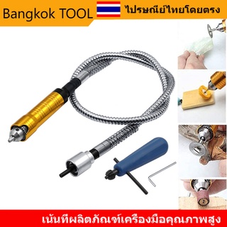 สายอ่อนต่อเครื่องเจียร-สว่านไฟฟ้า ขนาดเเกน0.3-6.5มิล อุปกรณ์ช่าง เครื่องมือช่าง