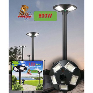 โคมไฟโซล่าเซลล์ PopLight 5 ทิศทาง (UFO) 800W  โคมไฟถนนพลังแสงอาทิตย์ ไฟโซล่าเซลล์ ตั้งเวลาเปิด-ปิดเองได้