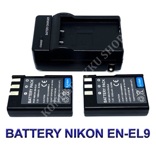 EN-EL9  ENEL9  EN-EL9a  ENEL9a  EN-EL9e  ENEL9e Battery and Charger For Nikon D40,D60,D40X,D3000,D5000,MH-23