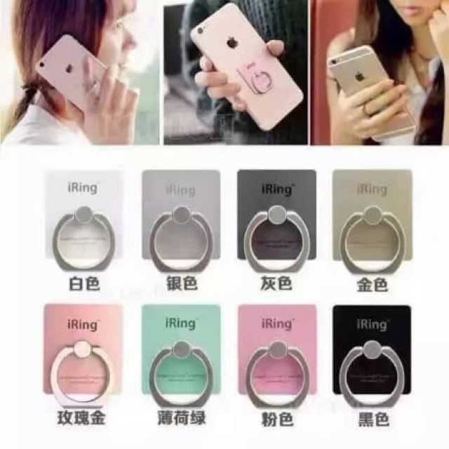 👁‍🗨 Iring 👁‍🗨