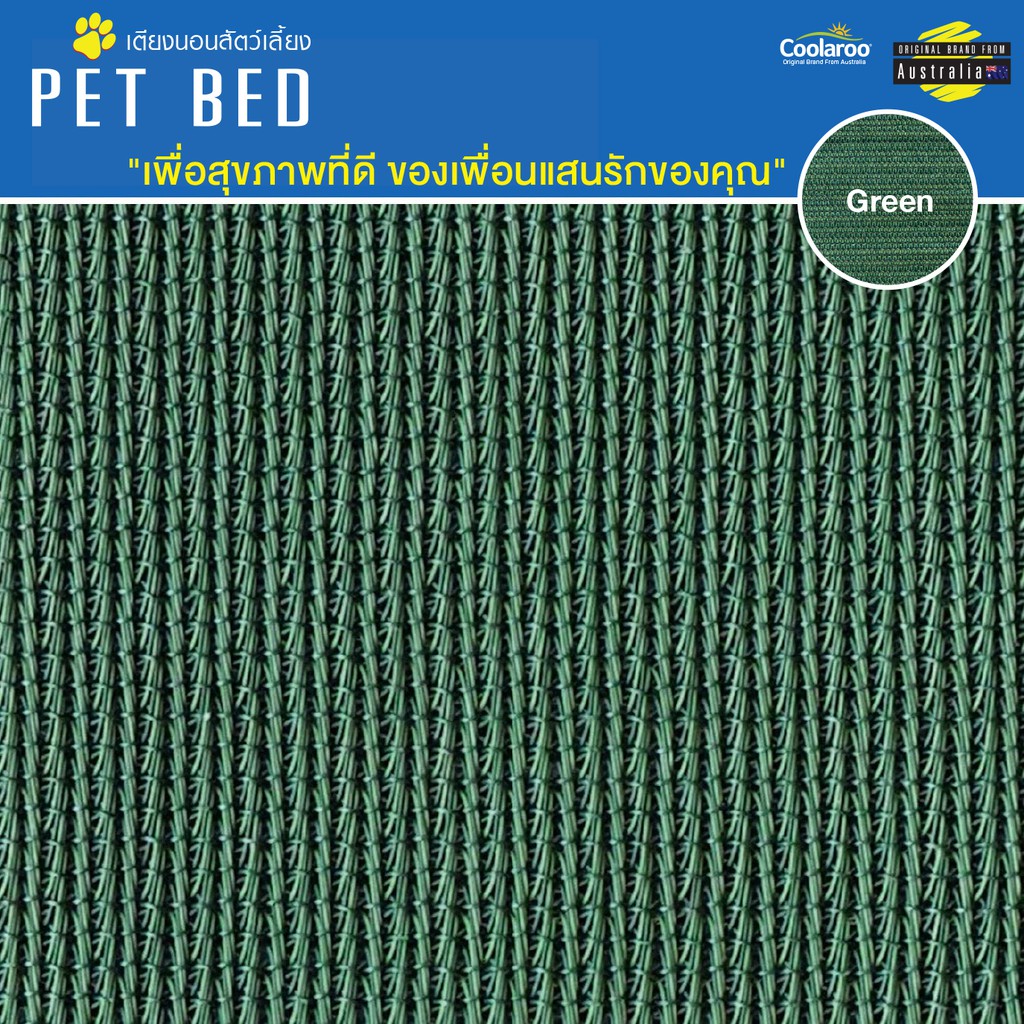 เตียงนอนสัตว์เลี้ยง Coolaroo Pet Bed เตียงนอนสุนัข เตียงนอนแมว ป้องกันโรคผิวหนัง บรรเทาแผลกดทับ ย่นระยะพักฟื้น (Size L) - รูปที่ 2
