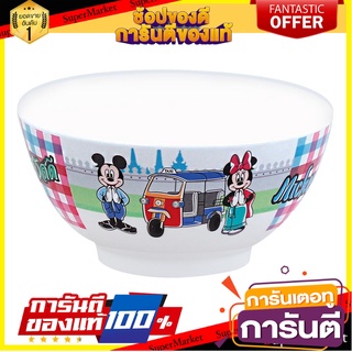 ชามเมลามีน H 6" SUPERWARE MICKEY GO THAILAND อุปกรณ์ใส่อาหาร MELAMINE BOWL 6" SUPERWARE MICKEY GO THAILAND