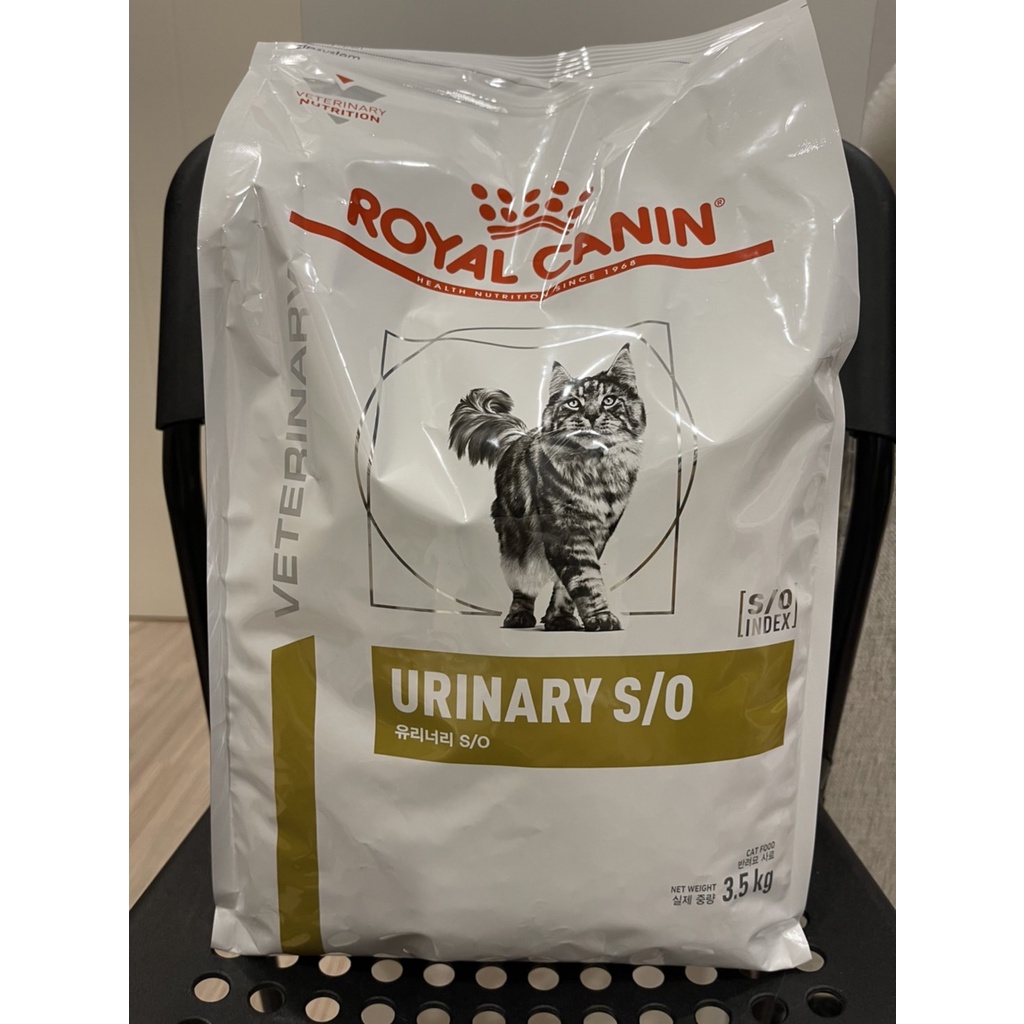 ส่งด่วนมาก+ผ่อนได้⚡️ส่งด่วนมาก⚡️(พร้อมส่ง) Royal Canin Urinary s/o cat  3.5 kg .อาหารแมวโรยัลคานินสูตรรักษาโรคนิ่ว