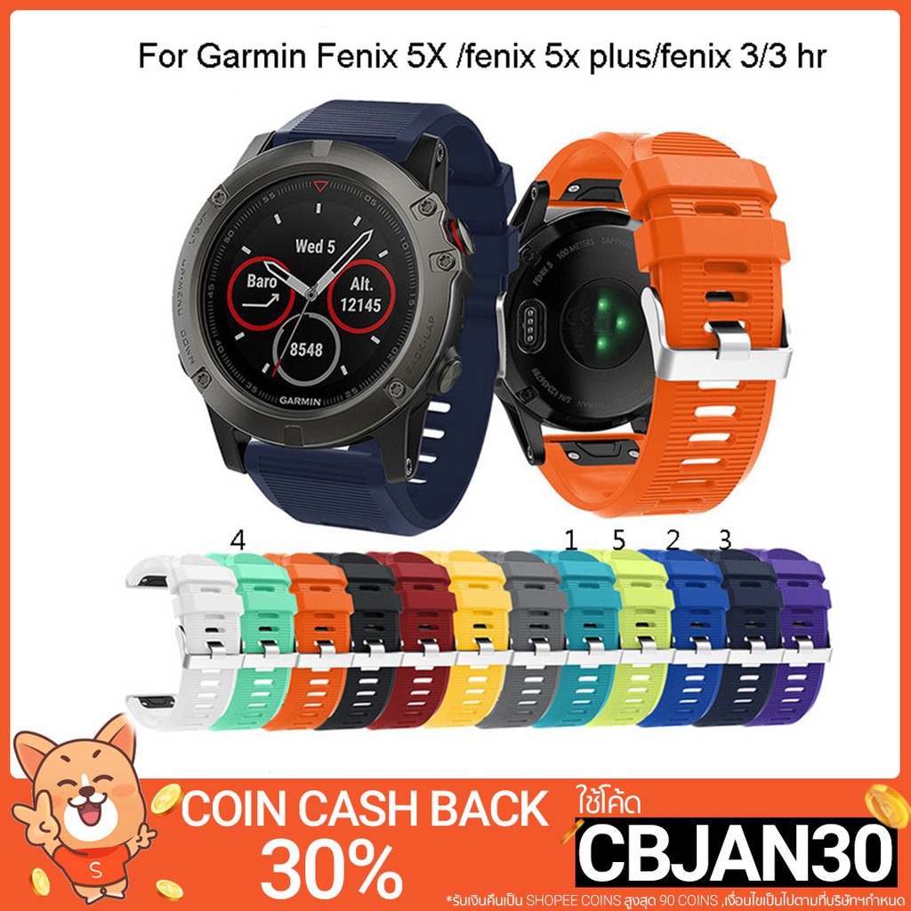 สายนาฬิกาข้อมือซิลิโคน สำหรับ Garmin Fenix 5X /5X Plus/Fenix 3/3 HR