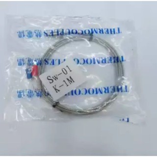 THERMOCOUPLE TYPE K สายเทอร์โมคับเปิล สายยาว 1เมตร หัวเกลียวขนาด 1/4มิล สินค้าพร้อมส่ง