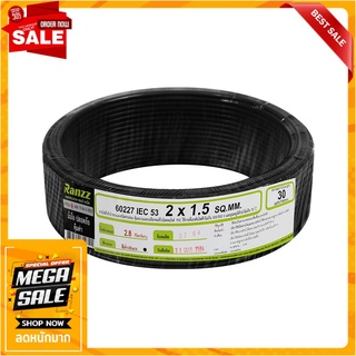 สายไฟ VCT IEC53 RANZZ 2x1.5 ตร.มม. 30 ม. สีดำ สายไฟ VCT ELECTRIC WIRE VCT IEC53 RANZZ 2X1.5SQ.MM 30M BLACK