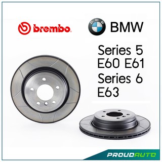 Brembo Max จานเบรกหลัง BMW Series 5 E60 E61 Series 6 E63 ปี 03-10 ของแท้ (คู่หลัง)