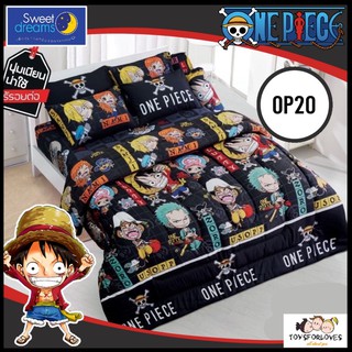 🔵ลิขสิทธิแท้🔵 ผ้าปู + ผ้านวม One Piece ผ้าปูที่นอน Sweet Dream การ์ตูน วันพีช ลูฟี่ หมวกฟาง OP20 OP