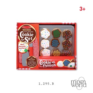 ชุดเล่นทำคุกกี้ - Slice &amp; Bake Cookie Set