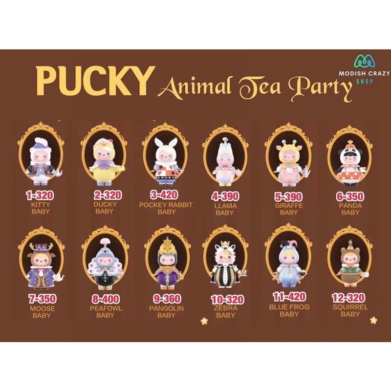 ❣️พร้อมส่ง…แบบตัวแยก❣️Pop Mart Pucky Animal Tea Party Series