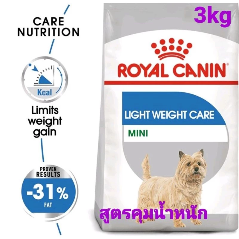 (สุนัข)Royal Canin Mini Light Weight Care3kg สำหรับสุนัขโต ขนาดเล็ก ควบคุมน้ำหนัก อายุ 10 เดือนขึ้นไป