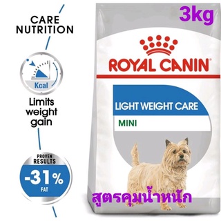 Royal Canin Mini Light Weight Care3kg สำหรับสุนัขโต ขนาดเล็ก ควบคุมน้ำหนัก อายุ 10 เดือนขึ้นไป