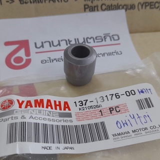 1371317600 บู๊ชแกนปั้ม DT125 DT175 DT400 YL2 YG6 YB-1 RXS RXK RX100 Metal, Worm Shaft Outer Yamaha แท้ 137-13176-00 1E7