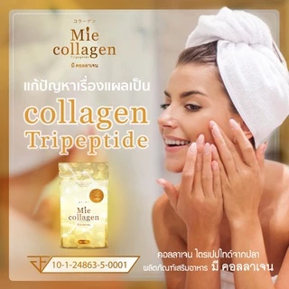 [1 ซอง] Mie Collagen มี คอลลาเจน คอลลาเจน ไตรเปปไทด์ เพียว100% ขนาด 100 กรัม