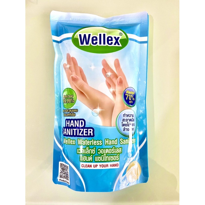 Wellex เวลเล็กซ์ เจลล้างมือแอลกอฮอล แบบถุงเติม ชนิดน้ำ ทำความสะอาดมือโดยไม่ต้องล้างออก ขนาด500 ml.