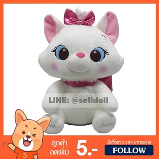 ตุ๊กตา แมวมารี (ขนาด 7,10,12,14 นิ้ว) ลิขสิทธิ์แท้ / ตุ๊กตา Marie Sweet Eye มารี The Aristocats