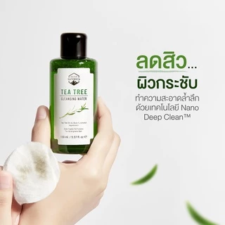Naturista คลีนซิ่งทีทรี เช็ดเครื่องสำอาง ทำความสะอาดล้ำลึก Tea Tree Cleansing Water 150ml