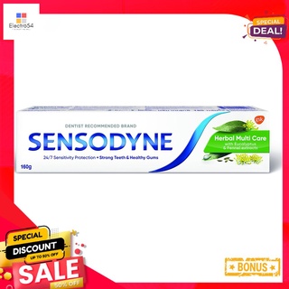 เซ็นโซดายน์ เฮอร์เบิล มัลติ แคร์ 160ก.SENSODYNE HERBAL MULTI CARE 160 G