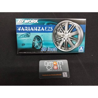 AOSHIMA 1/24 WORK VARIANZA F2S 20inch (ล้ออะไหล่แต่งโมเดลรถ Model DreamCraft)