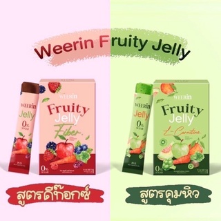 เจลลี่ฟรุตตี้ jelly fruity(กล่องเขียว)