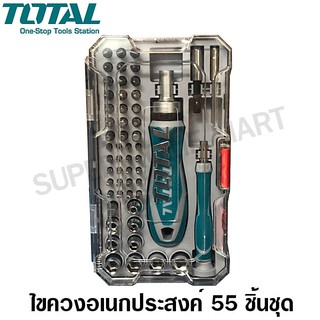 Total ชุดไขควงอเนกประสงค์ 55 ชิ้นชุด รุ่น TACSD30556 ( 55 pcs Screwdriver Bit Set )