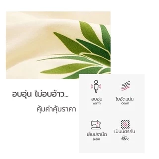 ผ้าห่มนวมลายการ์ตูน ผ้าห่มนวม6ฟุต ผ้าห่มนวมขนาด175*200CM 6ฟุต สีไม่ตก