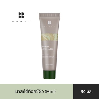 BRMUD Recovery Mud Mask (30 ml.) โคลนมาสก์หน้าดีท็อกซ์ผิว พร้อมขจัดเซลล์ผิวที่ตายแล้วออก