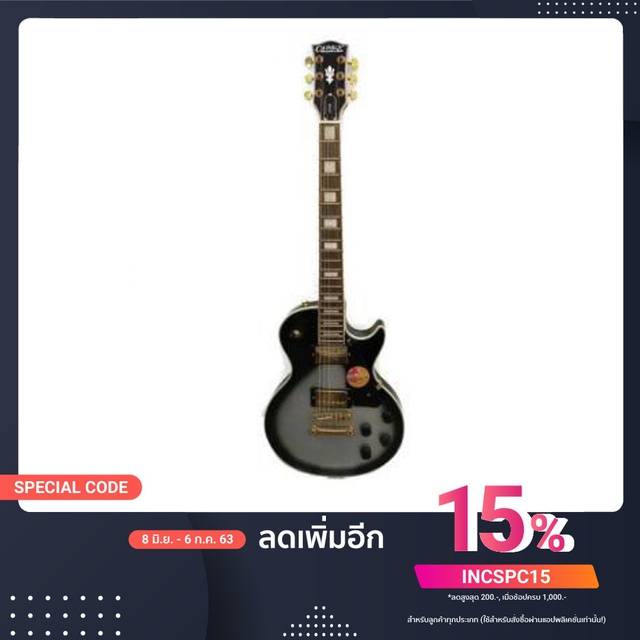 Carolsกีต้าร์ไฟฟ้า+กระเป๋าFender