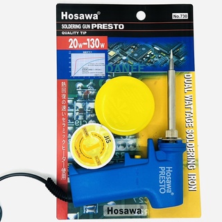 หัวแร้ง Hosawa (No.730) 130W พร้อมน้ำยาบัคกรี เลือกแถมในระบบ ด้ามปืน หัวแร้งบัคกรี Soldering Iron