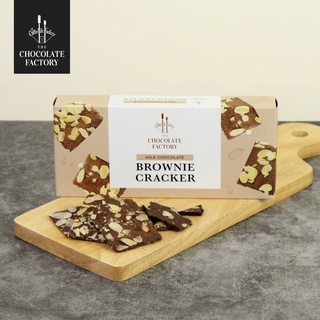 The Chocolate Factory  - Milk Brownie Cracker (Box) มิล์คบราวนี่แครกเกอร์ 70 g.
