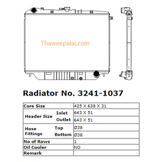 ADR หม้อน้ำ ISUZU TFR DRAGON POWER ปี01-02 เกียร์MT เครื่อง2.5,3.0 / 3241-1037C