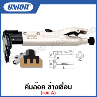 Unior คีมล๊อค ช่างเชื่อม แบบ A ขนาด 8 นิ้ว (Welder’s Grip Pliers) รุ่น 433A (433/4A)