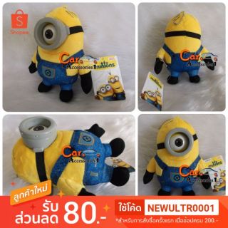 ลิขสิทธิ์แท้ 100% พร้อมส่ง! พวงกุญแจมินเนี่ยน Minion 5.5"