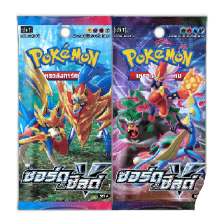 [FIZZY] Pokemon TCG: Booster Pack – ซอร์ด แอนด์ ชีลด์ [โปเกมอนการ์ดภาษาไทย]