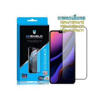 Hishield กระจกเต็มจอ Premium 2.5D Full Coverage iP11Promax, iP11Pro, iP11, iPXsMax, iP X/XS, XR