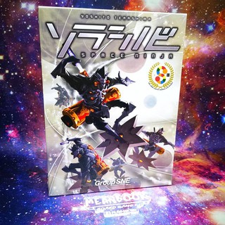 Space Ninja Board Game