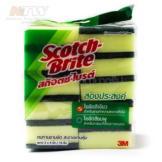 3M สก็อตไบร์ท มีฟองน้ำ ล้างจาน 3m ขนาด 3x4นิ้ว สีเขียว 1 ห่อ มี 10 แผ่น แผ่นขัดใบพิเศษ ใช้ล้านจาน B