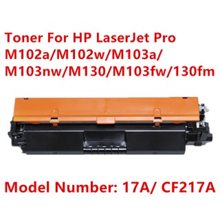 ตลับหมึกเทียบเท่า รุ่น 17A/CF217A/CF217/217A/217/HP17A ใช้กับ HP LaserJet Pro M102a/M102w/M103a/M103nw/M130/M103fw/130fm