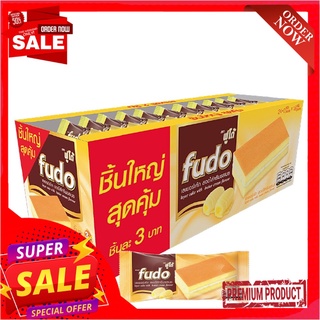 ฟูโด้ เลเยอร์เค้กสอดไส้ครีมรสเนย 16 กรัม x 24 ชิ้นบิสกิต คุกกี้ และแครกเกอร์Fudo Layer Cake with Butter Cream Flavour 16